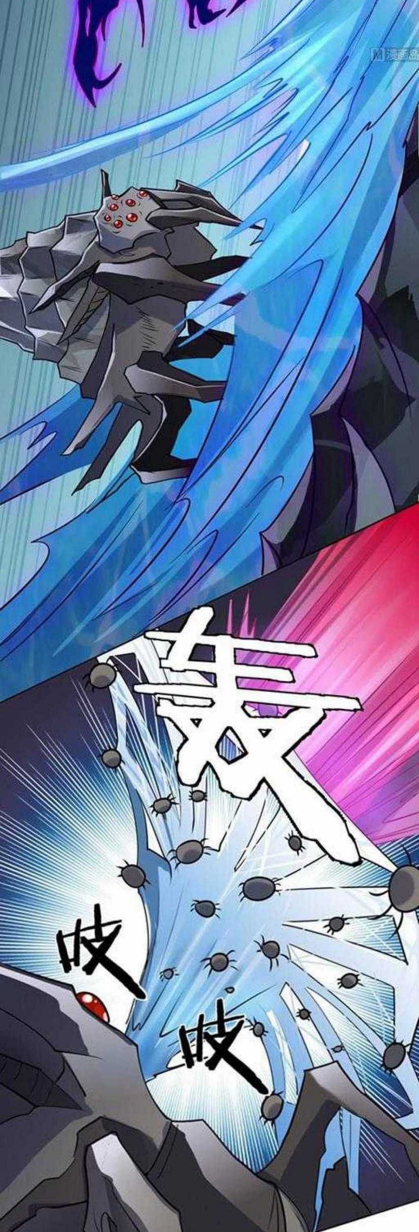 The Nine Heaven of Martial Arts Chapter 59 Gambar 6