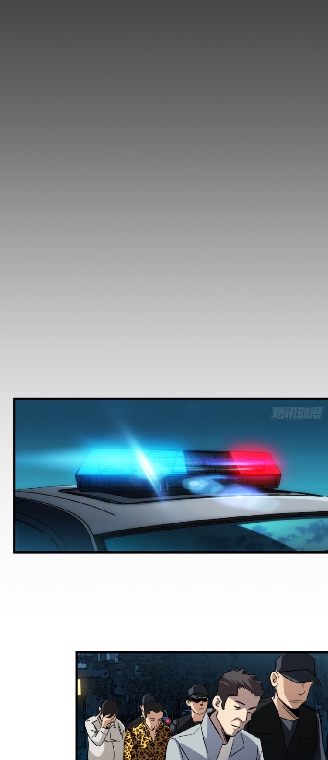 Part-time Yama Chapter 6 Gambar 6