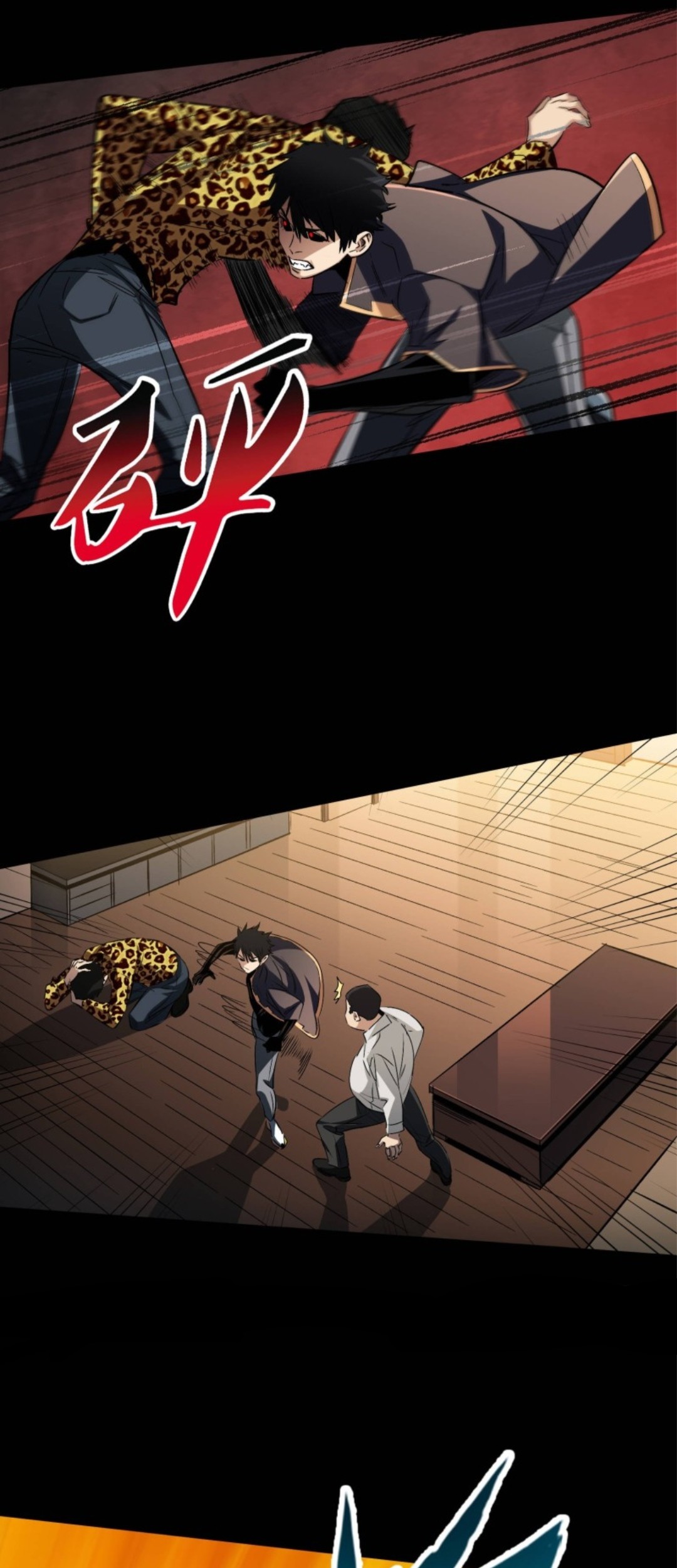 Part-time Yama Chapter 5 Gambar 25