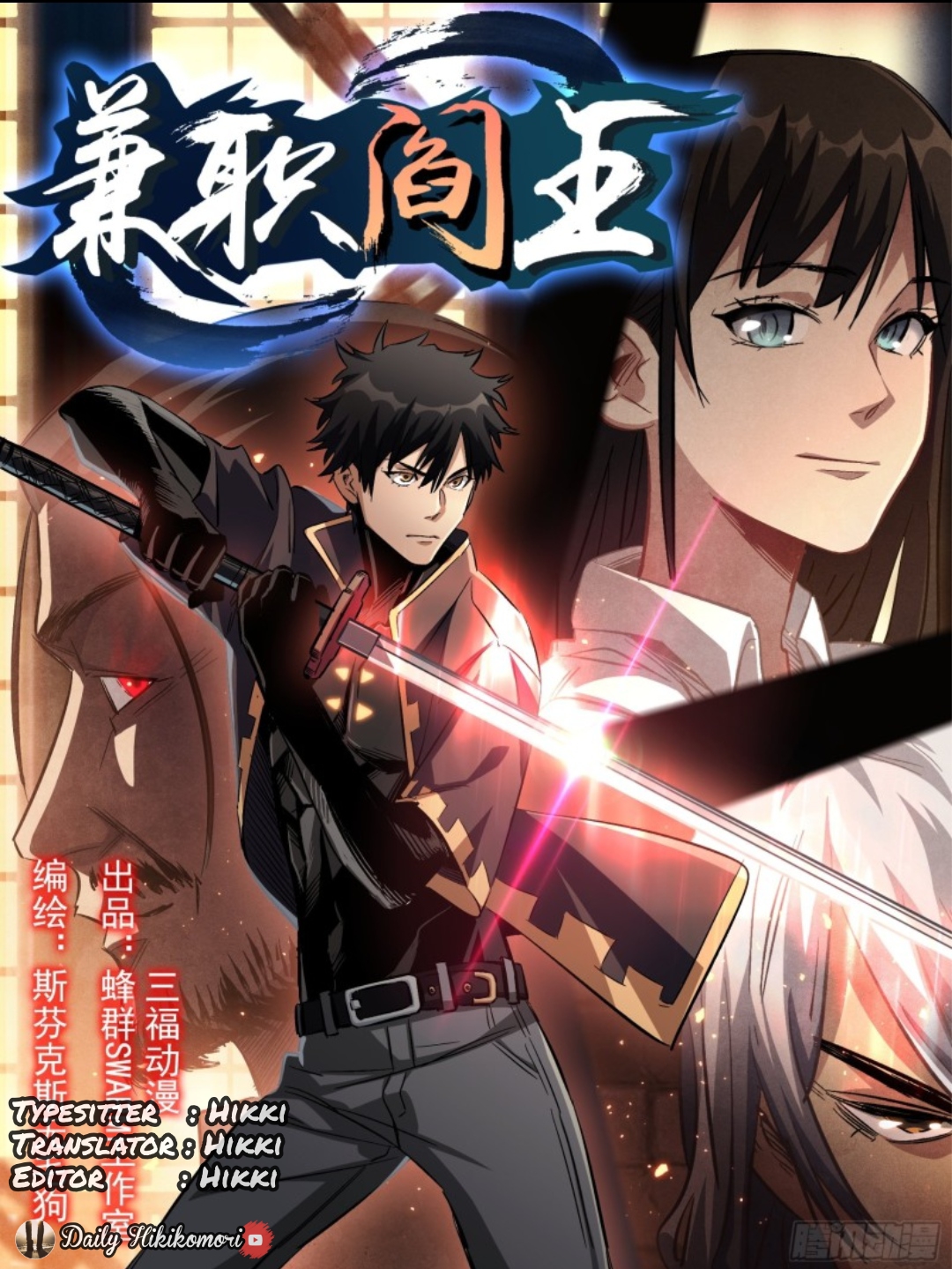 Baca Komik Part-time Yama Chapter 4 Gambar 1