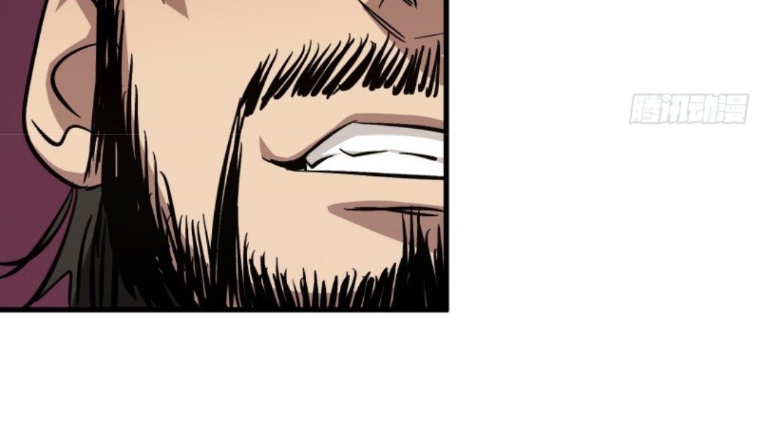 Part-time Yama Chapter 2 Gambar 24