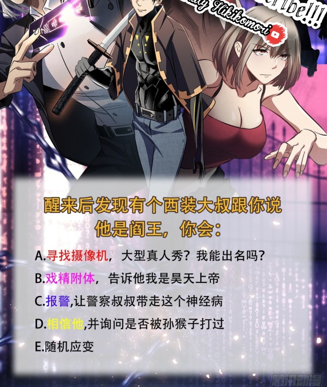 Part-time Yama Chapter 2 Gambar 34