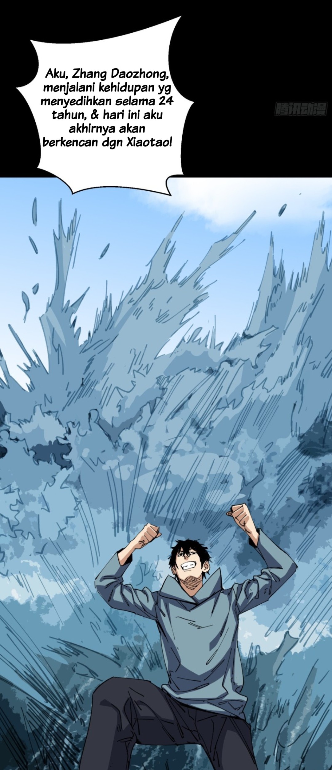 Part-time Yama Chapter 1 Gambar 18