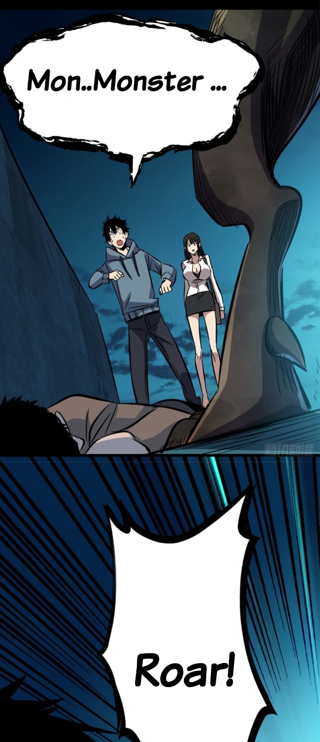 Part-time Yama Chapter 1 Gambar 23