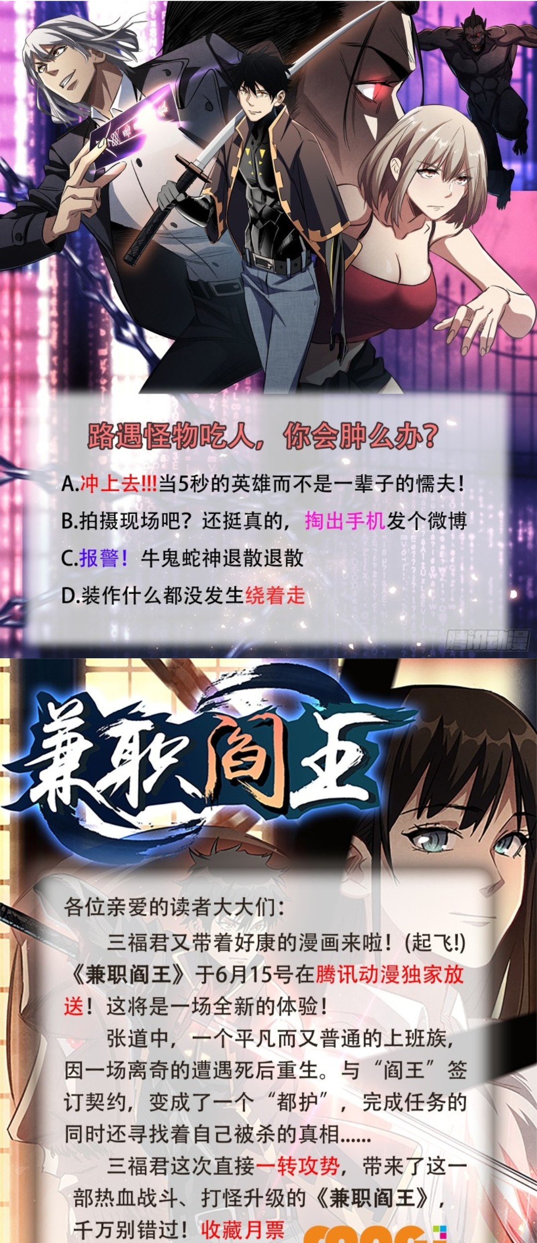 Part-time Yama Chapter 1 Gambar 46