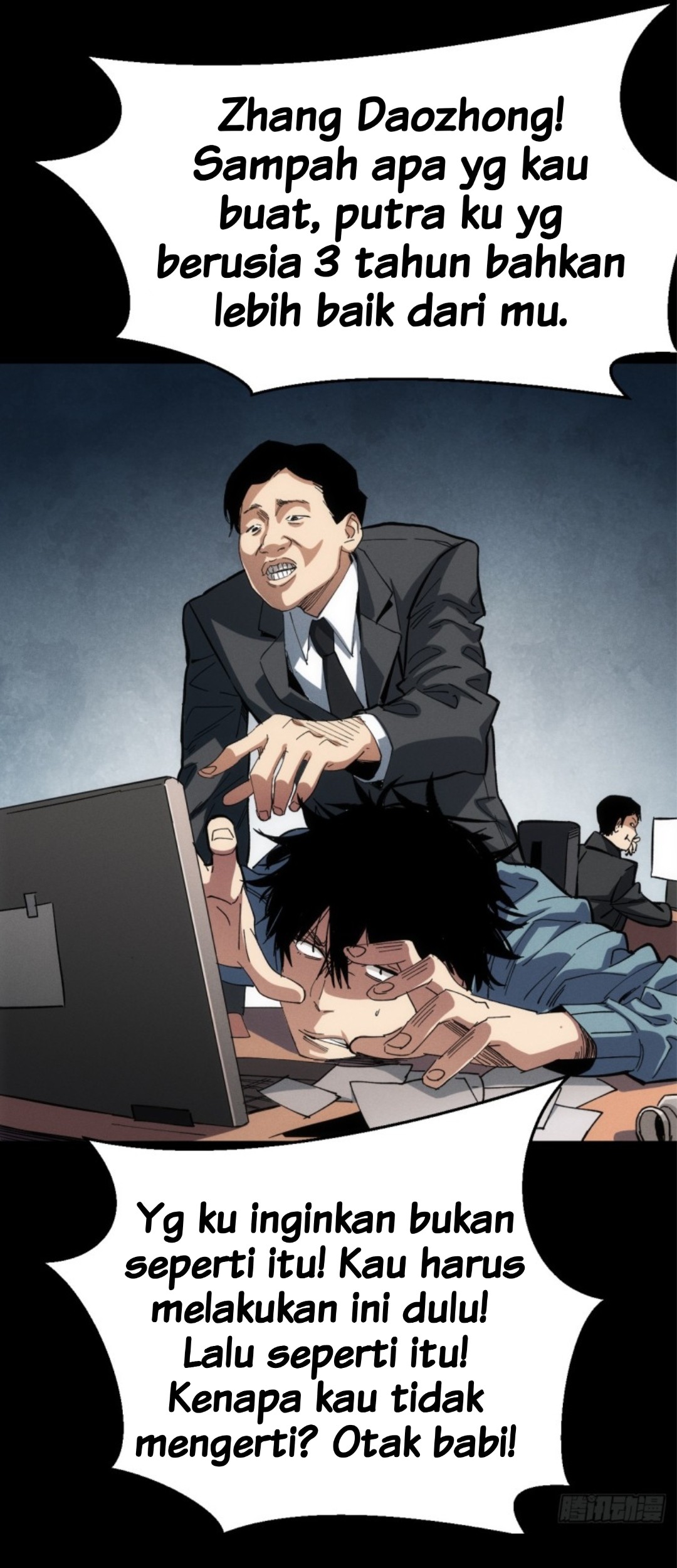 Part-time Yama Chapter 1 Gambar 5