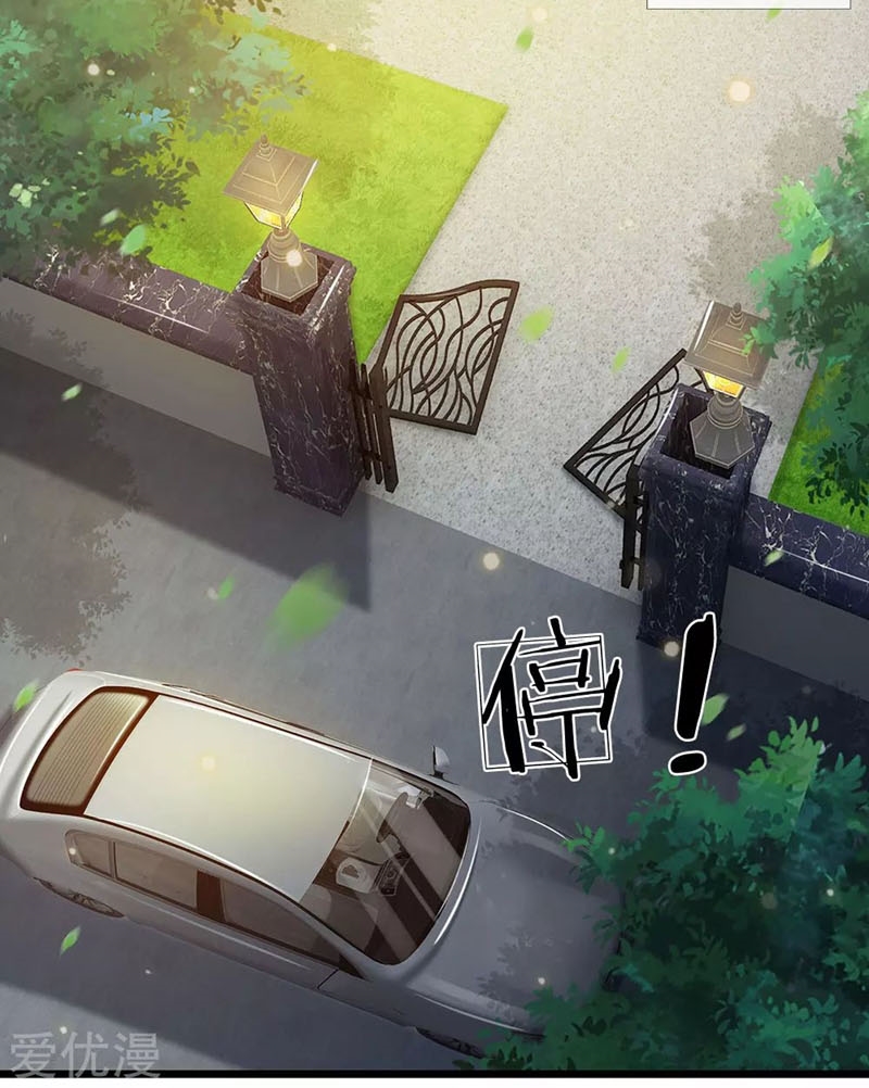 I am Daxianzun Chapter 189 Gambar 20