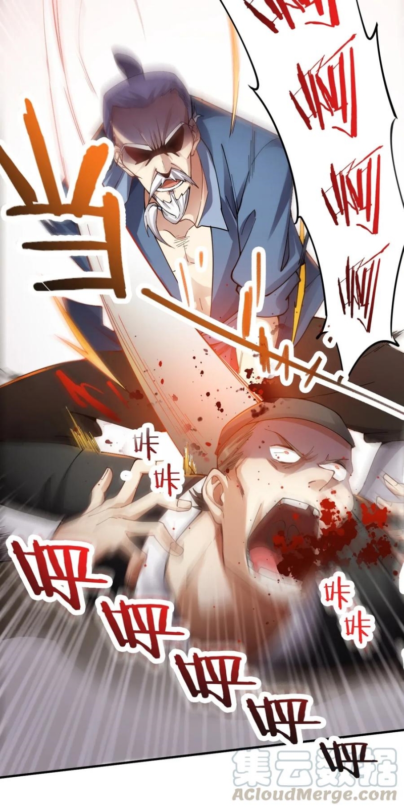First Dragon Chapter 91 Gambar 14