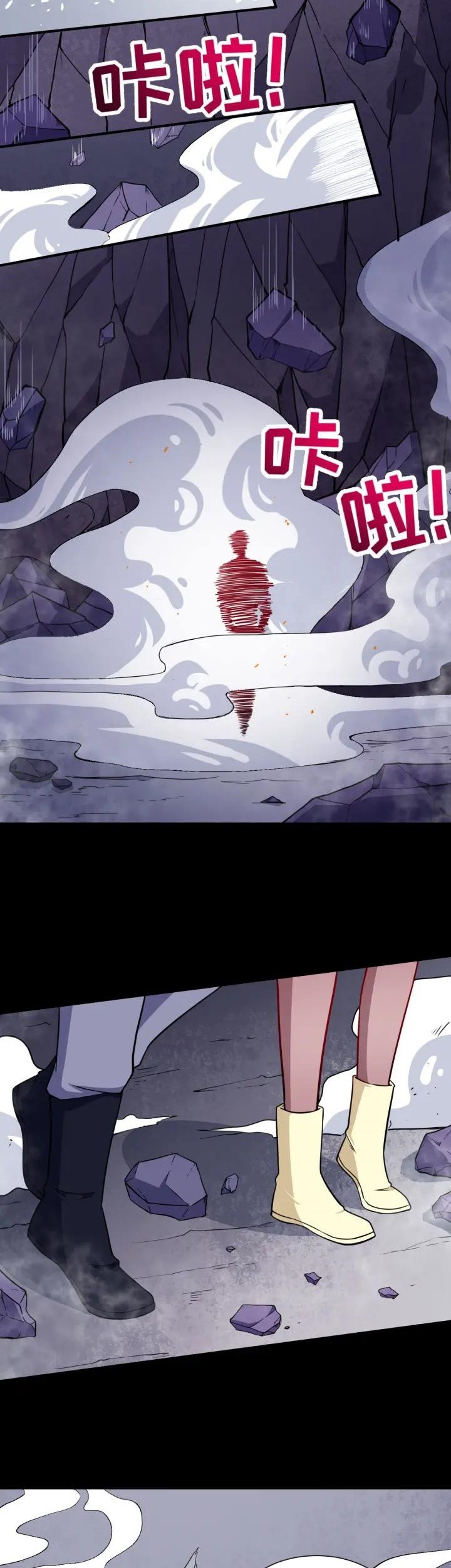 Daddy From Hell Chapter 73.1 Gambar 3