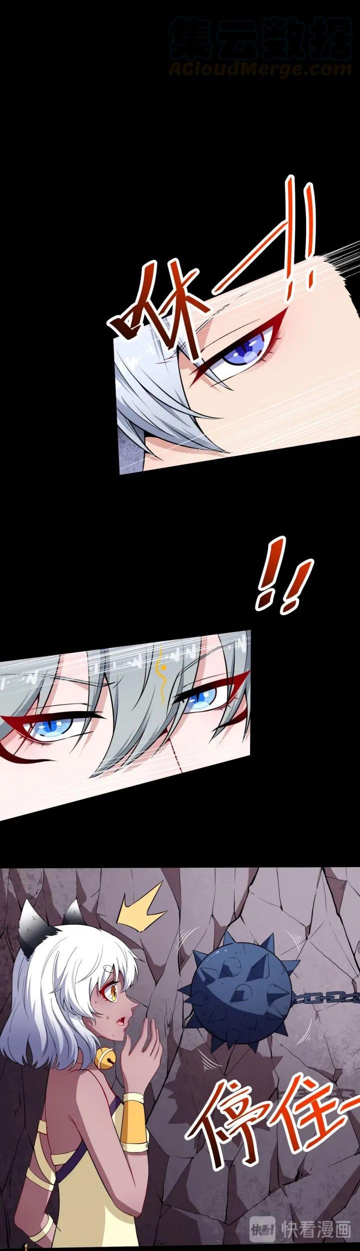 Daddy From Hell Chapter 73.1 Gambar 9