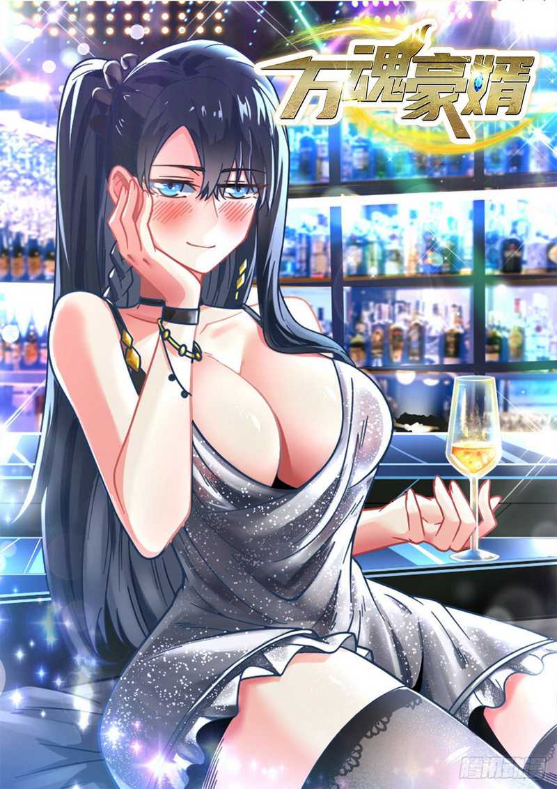 Baca Manhua My Son in Law Chapter 9 Gambar 2