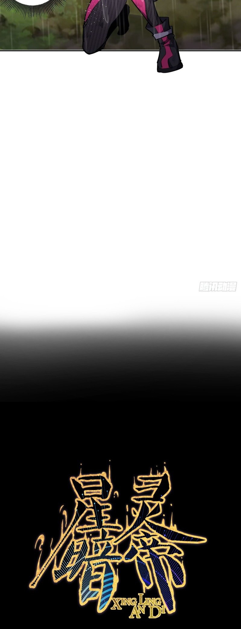 Dark Star Emperor Chapter 11 Gambar 60