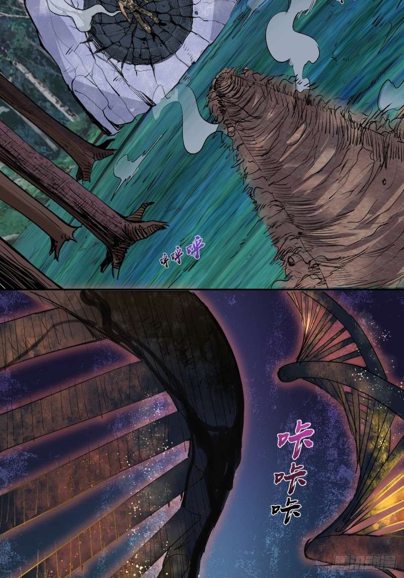 Dark Star Emperor Chapter 10 Gambar 13