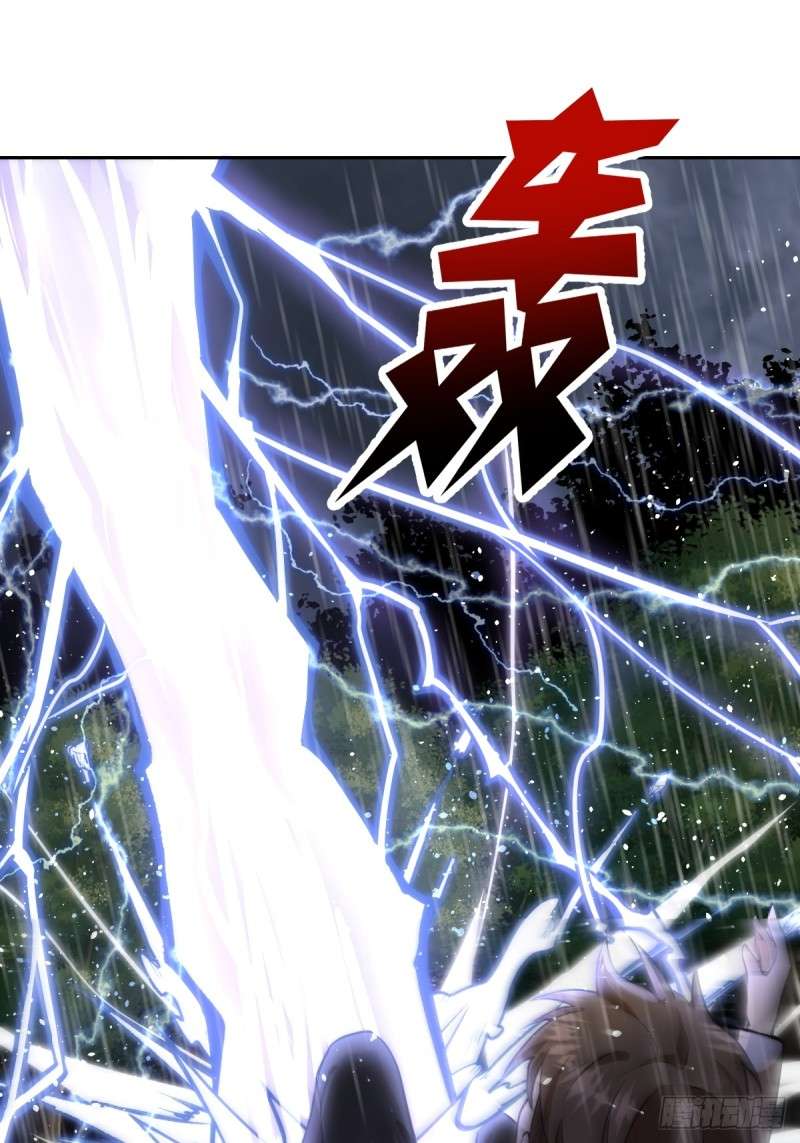 Dark Star Emperor Chapter 10 Gambar 62