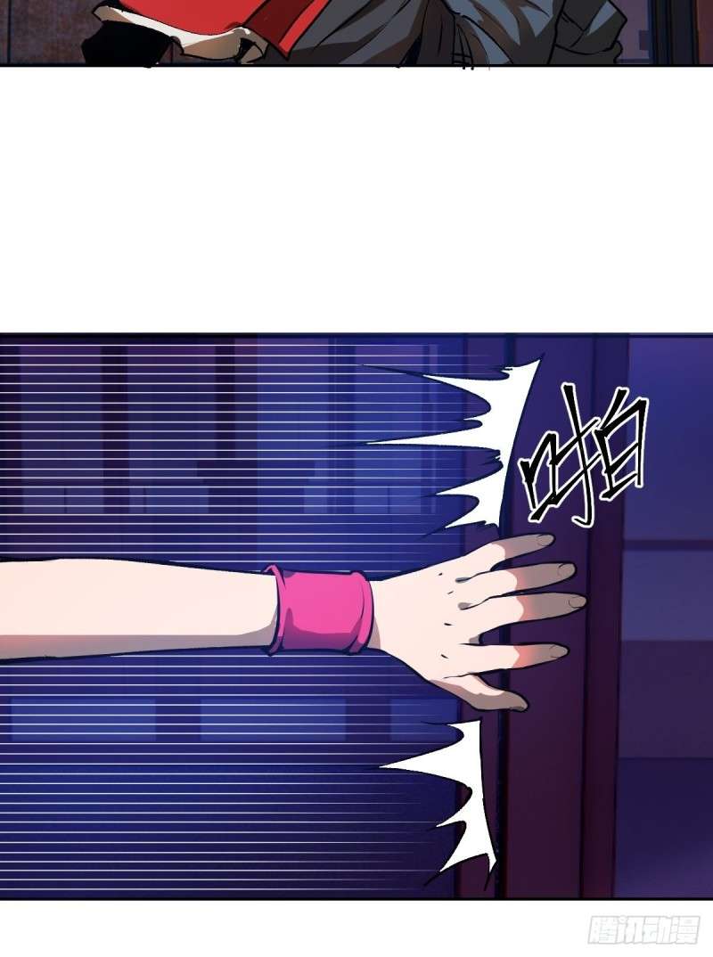 Dark Star Emperor Chapter 6 Gambar 28