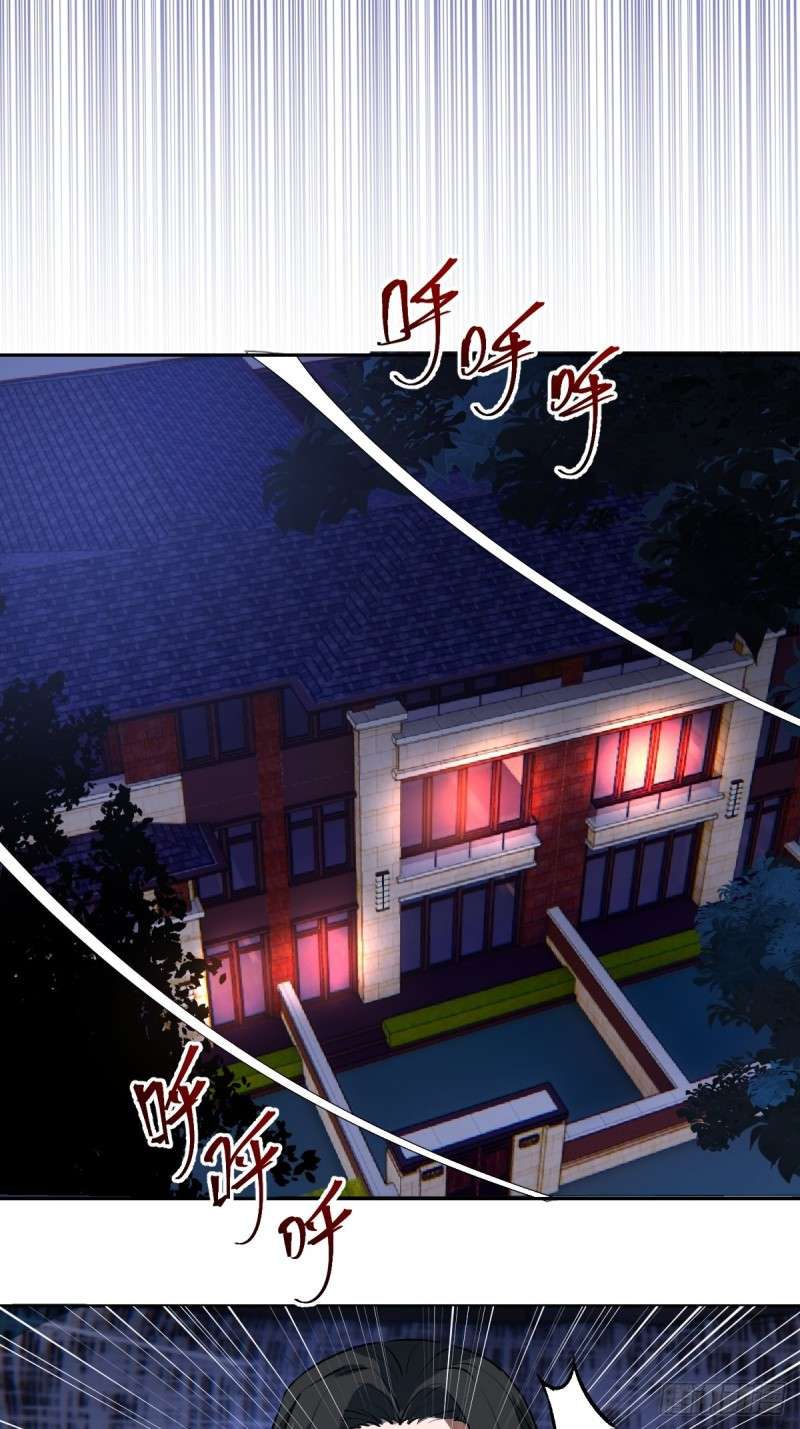 Dark Star Emperor Chapter 6 Gambar 8