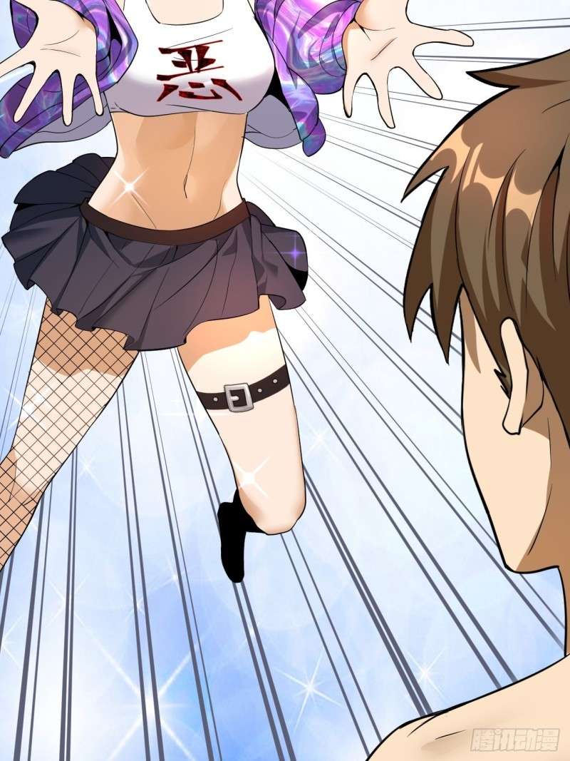 Dark Star Emperor Chapter 4 Gambar 15