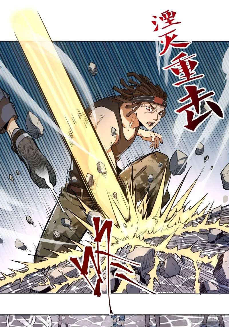 Dark Star Emperor Chapter 2 Gambar 38