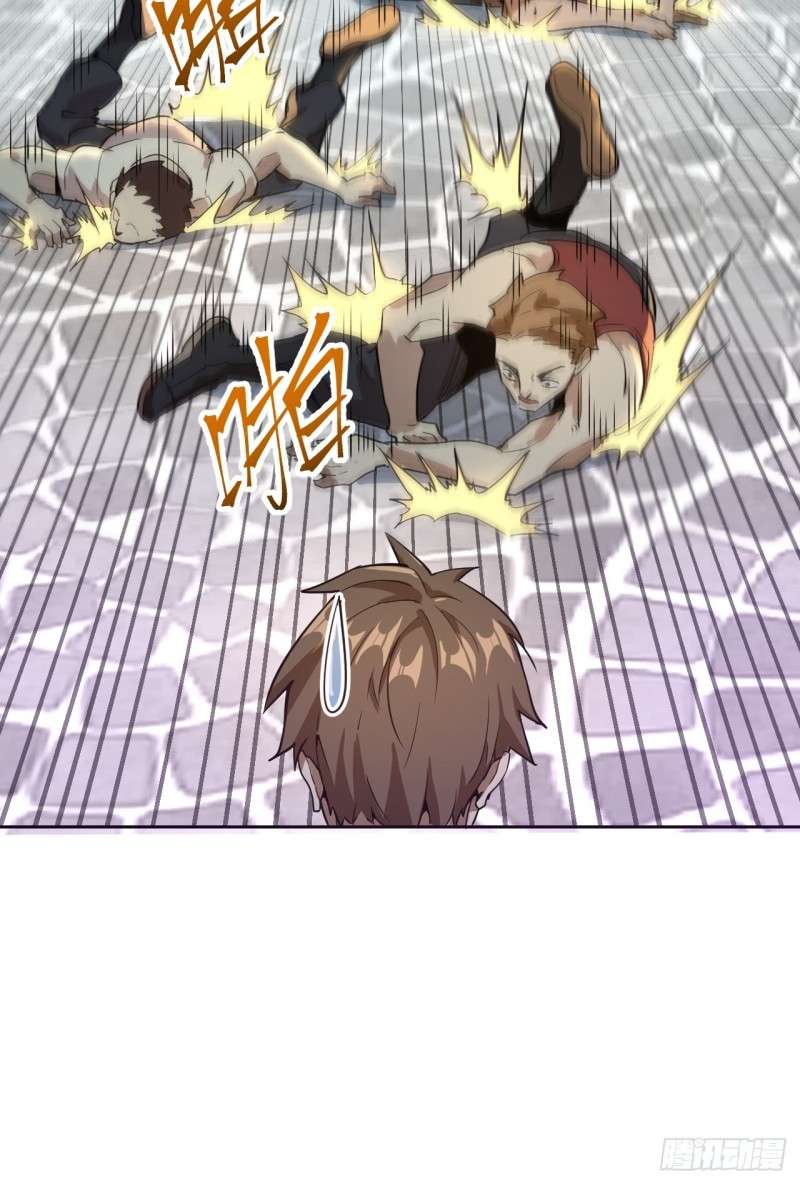 Dark Star Emperor Chapter 2 Gambar 43
