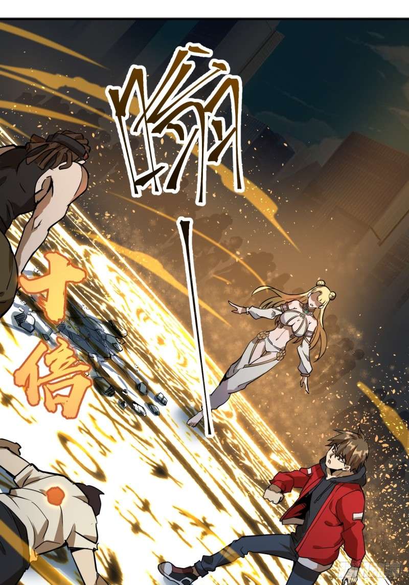 Dark Star Emperor Chapter 2 Gambar 44