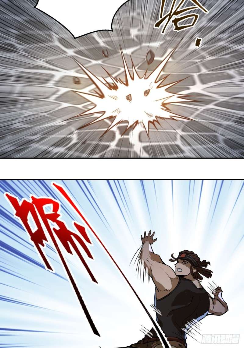 Dark Star Emperor Chapter 2 Gambar 49