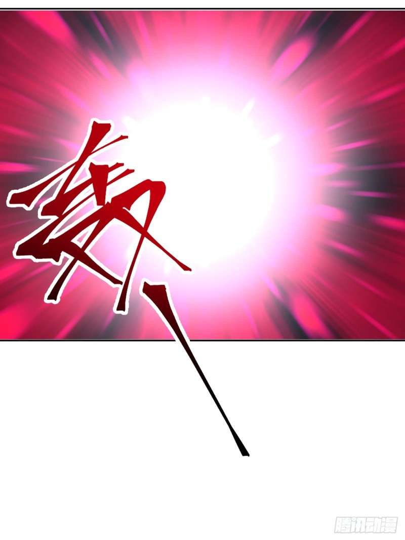 Dark Star Emperor Chapter 2 Gambar 57