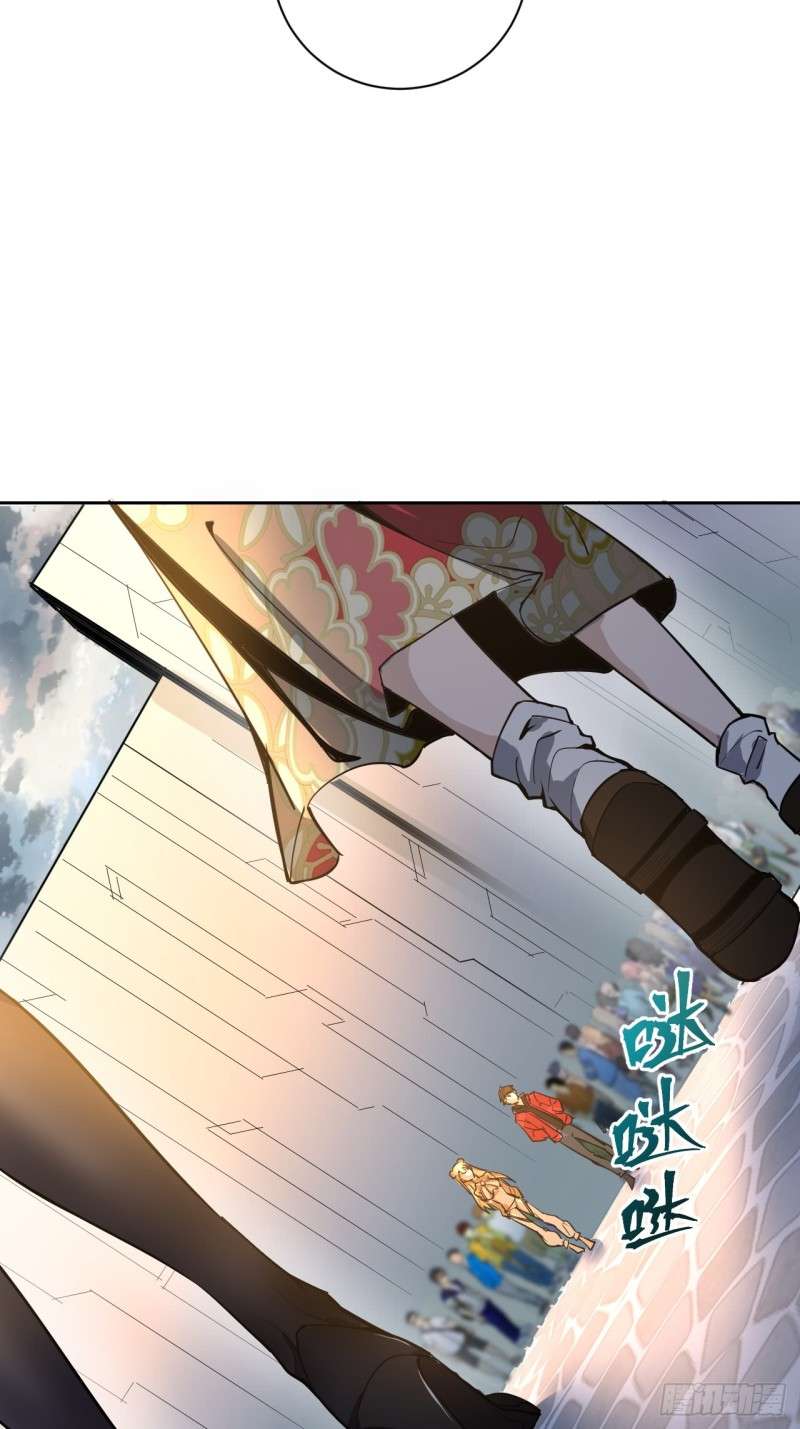 Dark Star Emperor Chapter 2 Gambar 75