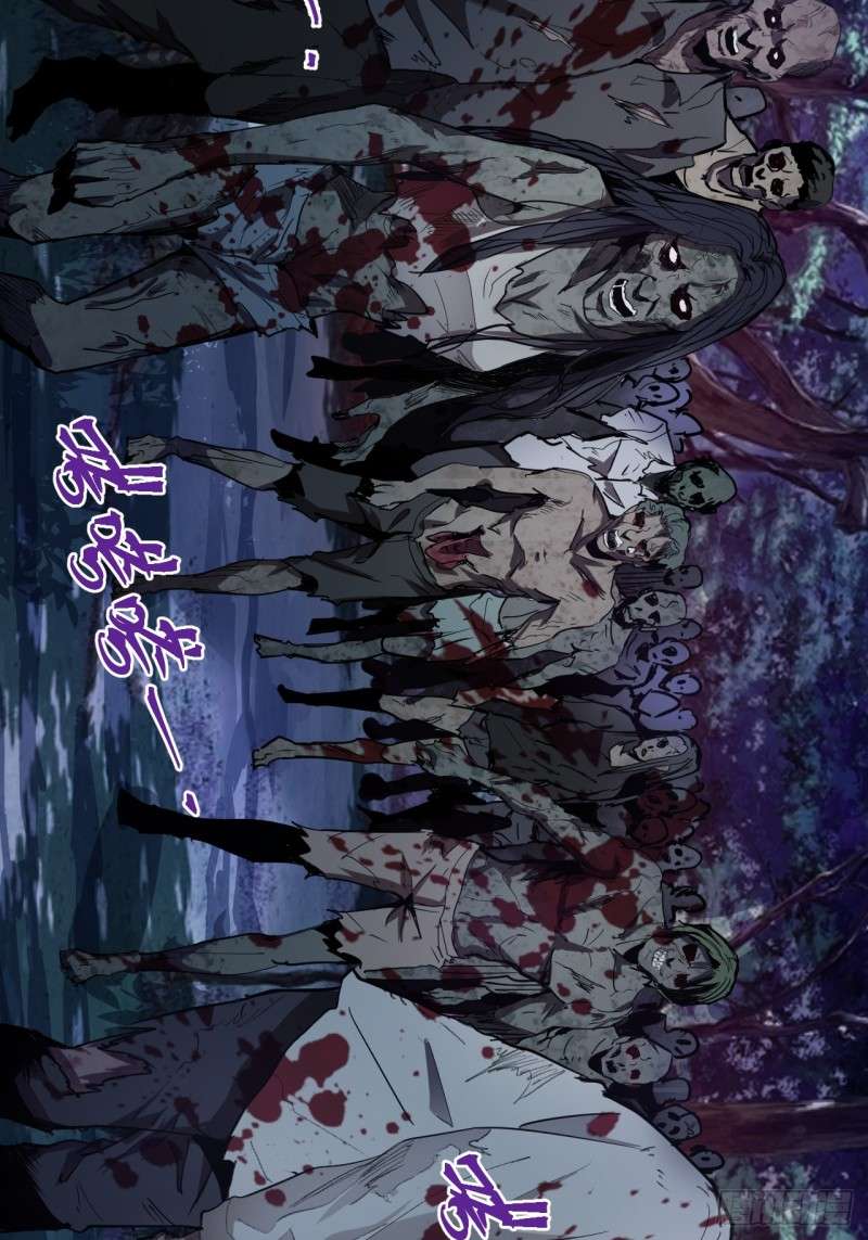 Dark Star Emperor Chapter 1 Gambar 43