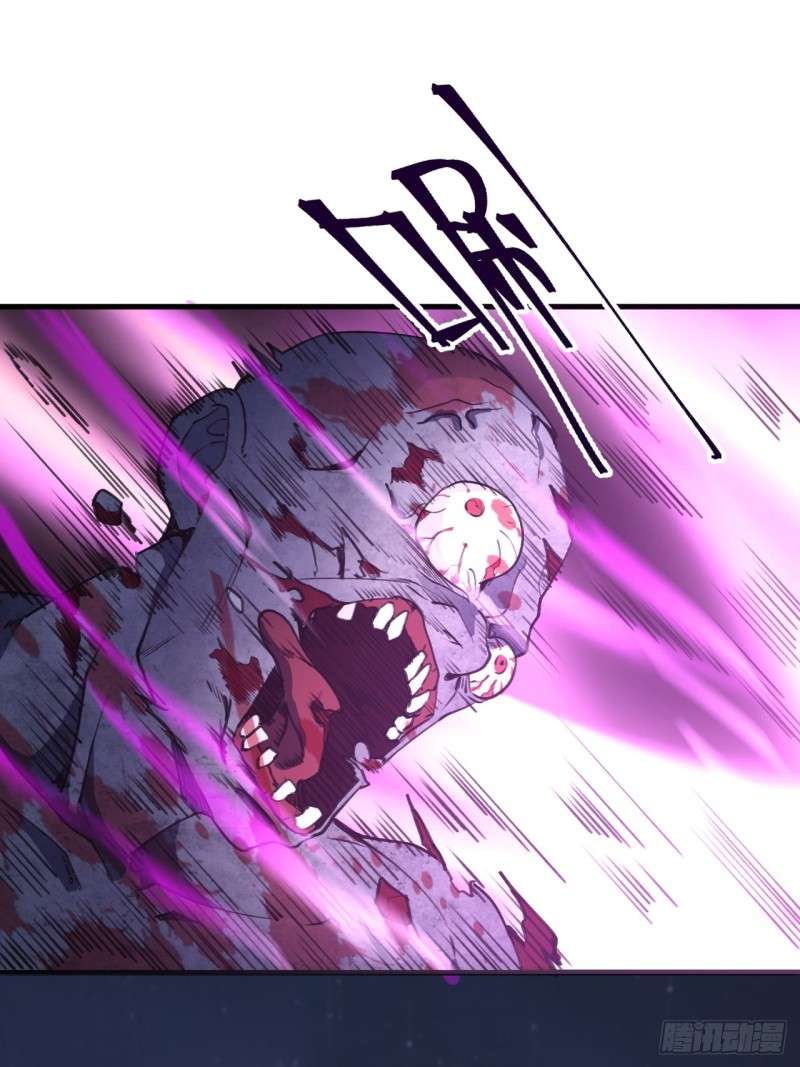 Dark Star Emperor Chapter 1 Gambar 67