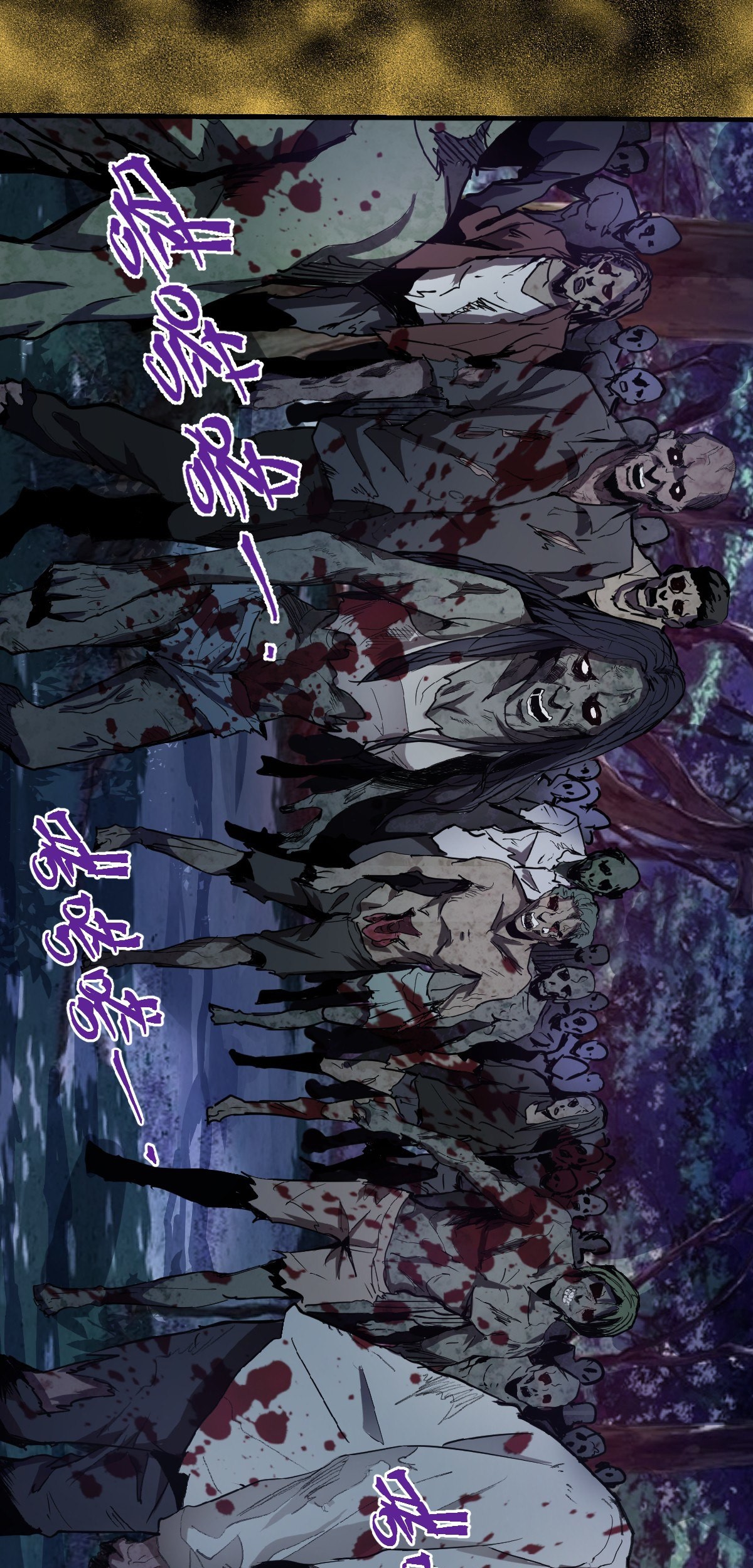 Dark Star Emperor Chapter 00 Gambar 17