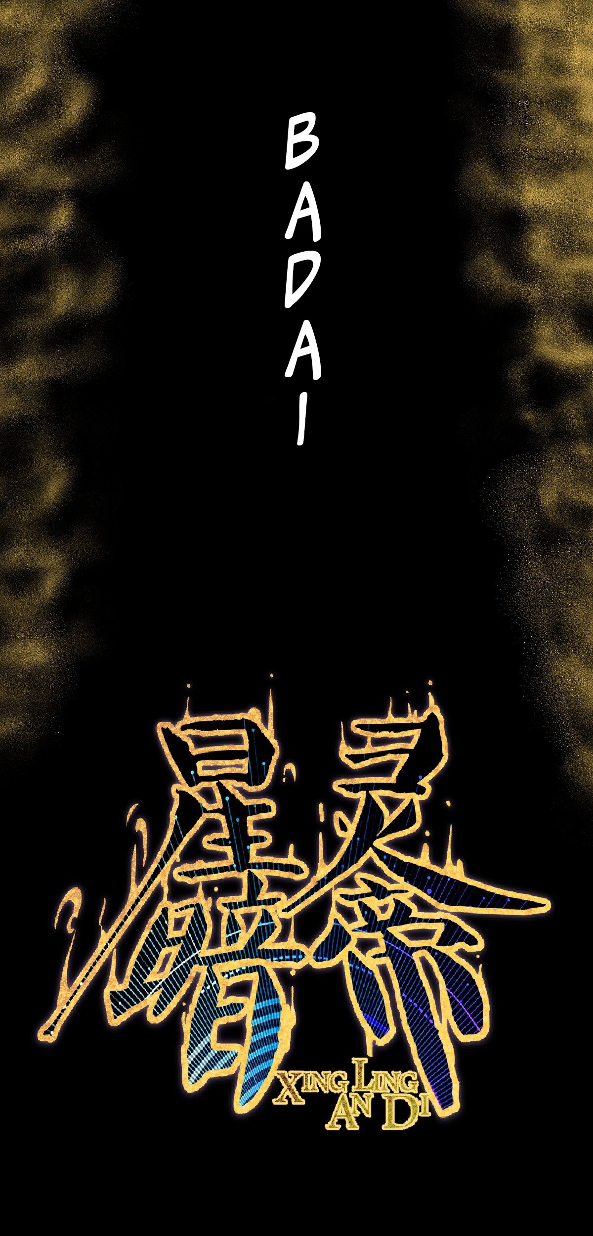 Dark Star Emperor Chapter 00 Gambar 19