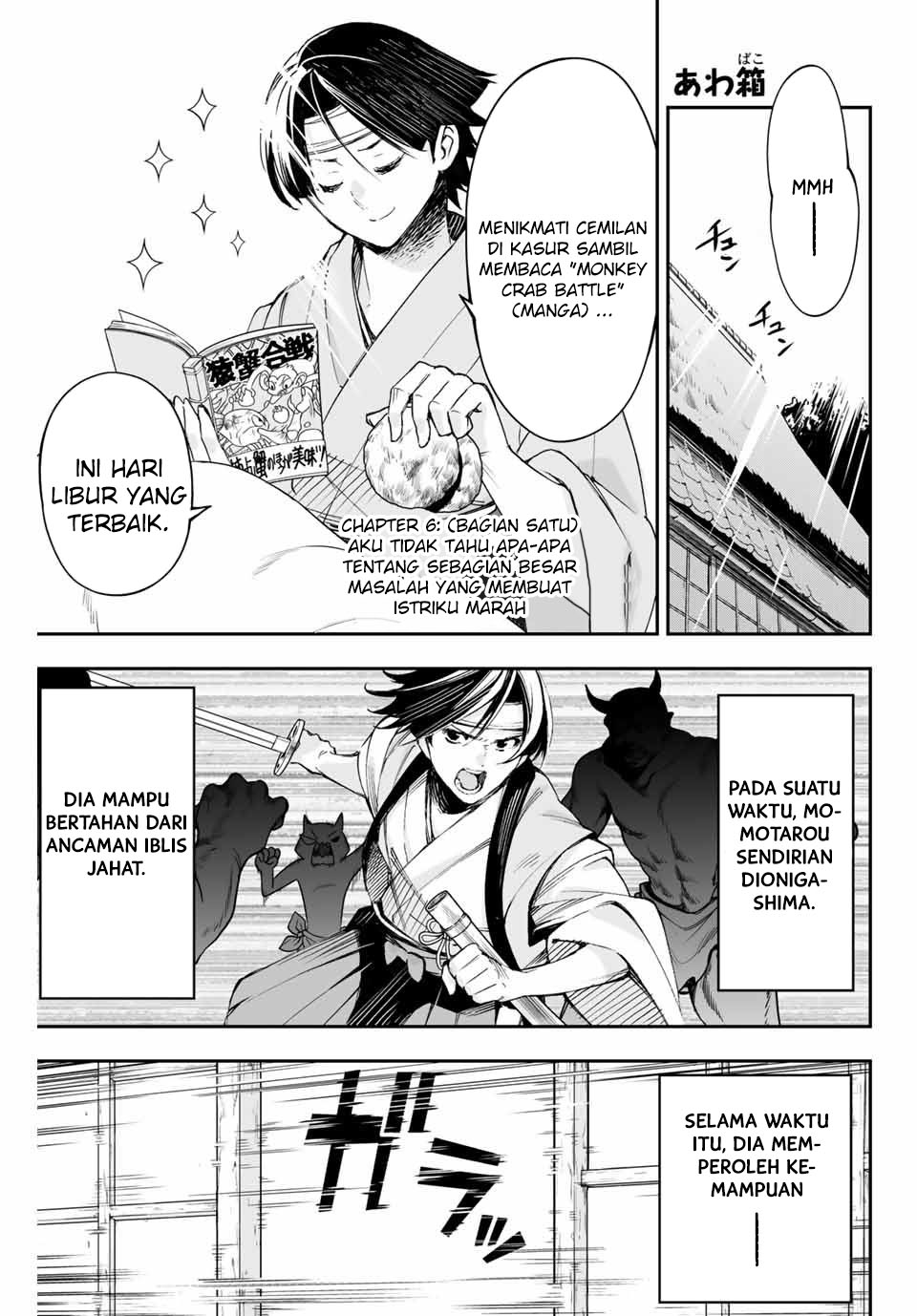 Baca Komik Oniyome wo Metotte Shimatta Chapter 6 Gambar 1
