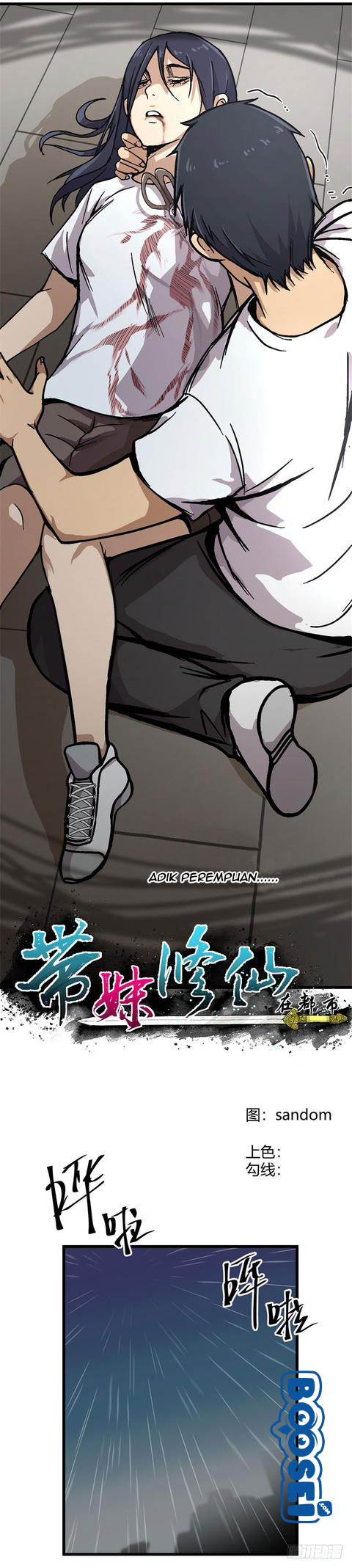 Take The Girl To Repair Fairy In The City Chapter 7 Gambar 4