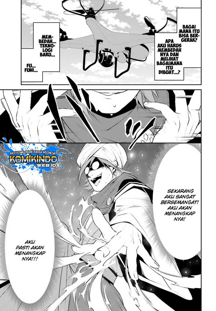 Tenkuu no Shiro o Moratta no de Isekai de Tanoshiku Asobitai Chapter 12 Gambar 11