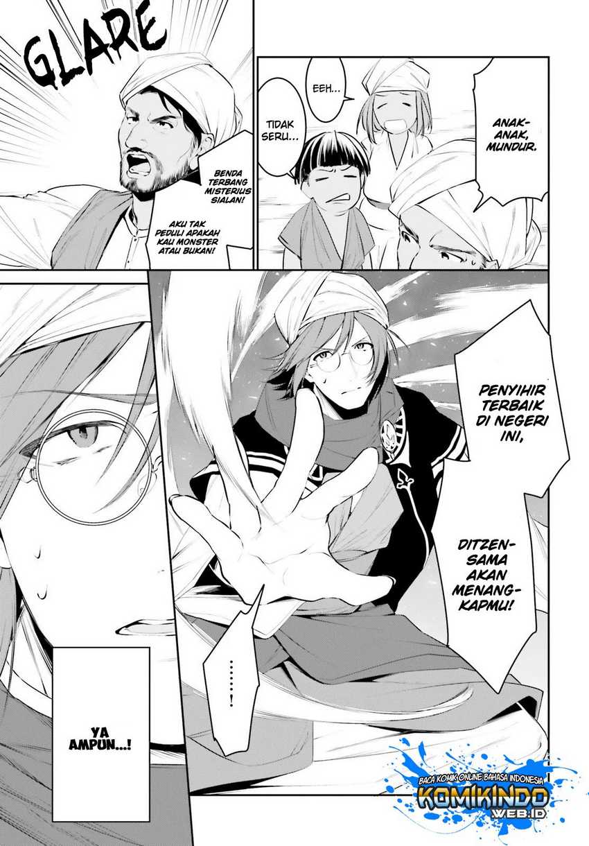Tenkuu no Shiro o Moratta no de Isekai de Tanoshiku Asobitai Chapter 12 Gambar 9