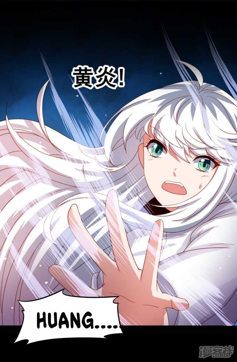 Supreme Mouth Cannon Chapter 53 Gambar 10