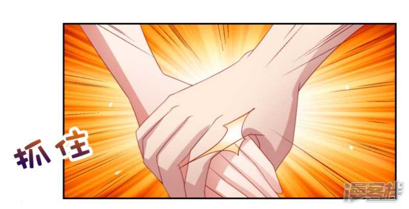 Supreme Mouth Cannon Chapter 53 Gambar 7
