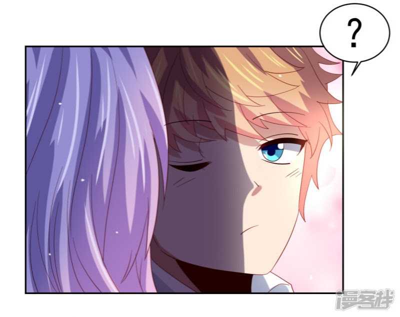 Supreme Mouth Cannon Chapter 52 Gambar 21