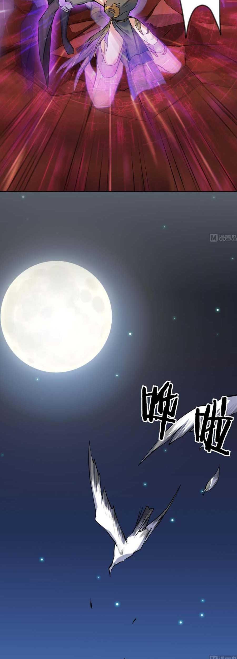 The Nine Heaven of Martial Arts Chapter 61 Gambar 20