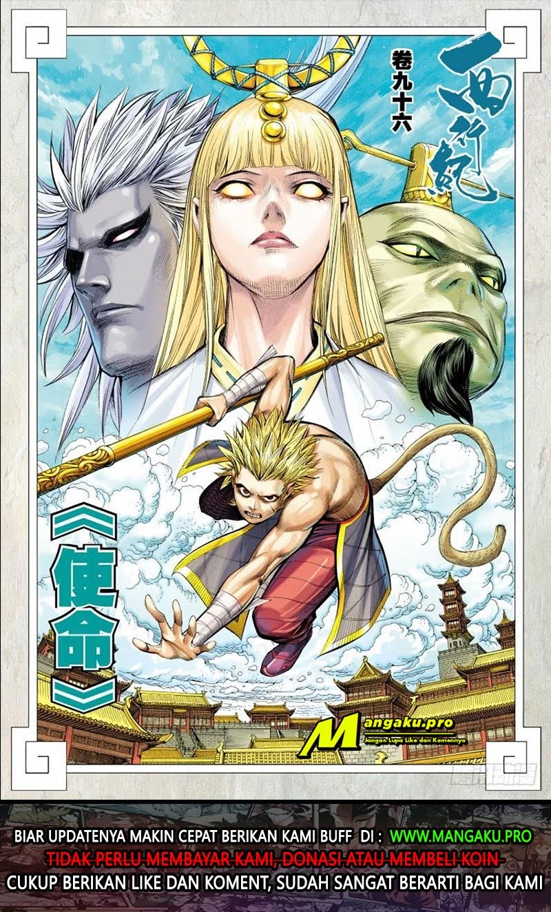 Journey to the West (Zheng Jian He) Chapter 96.2 Gambar 3