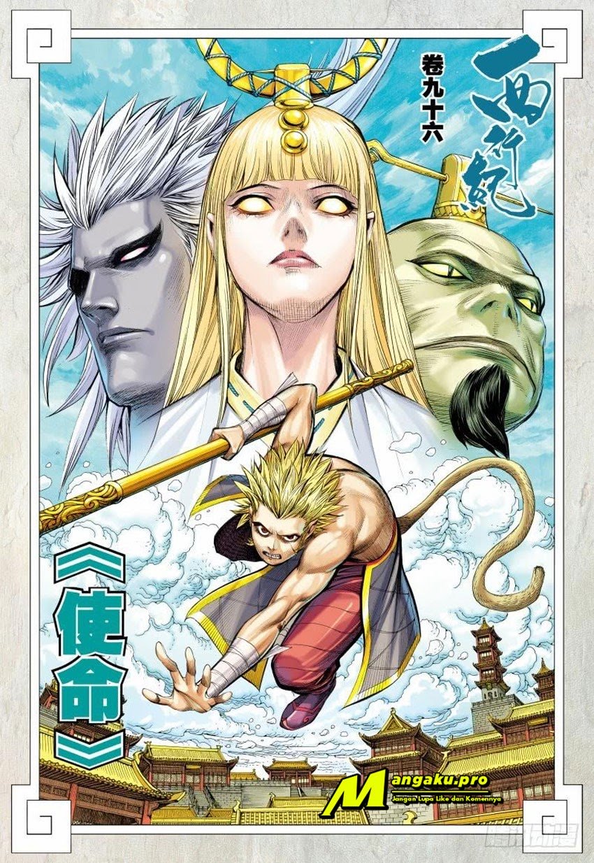 Journey to the West (Zheng Jian He) Chapter 96.1 Gambar 3