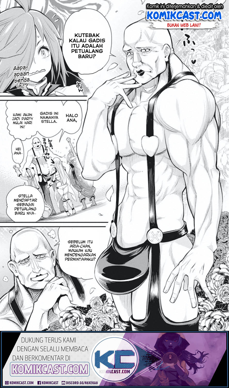S-Rank Monster no Behemoth Dakedo, Neko to Machigawarete Erufu Musume no Kishi (Pet) Toshite Kurashitemasu Chapter 26 Gambar 18