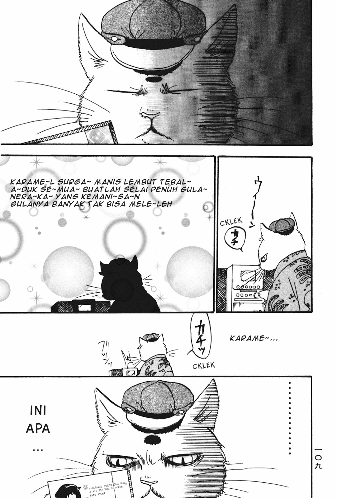 Hoozuki no Reitetsu Chapter 20 Gambar 5