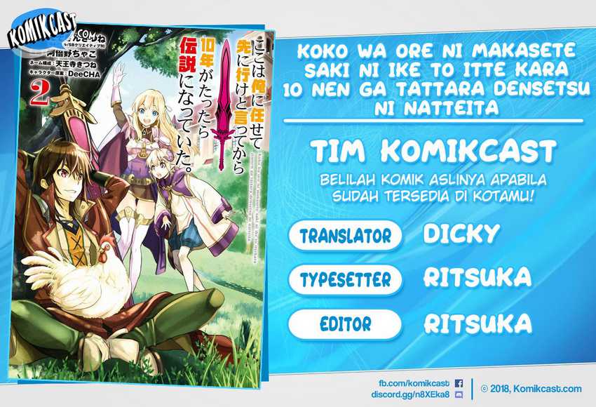 Baca Komik Koko wa Ore ni Makasete Saki ni Ike to Itte kara 10 Nen ga Tattara Densetsu ni Natteita Chapter 12.3 Gambar 1