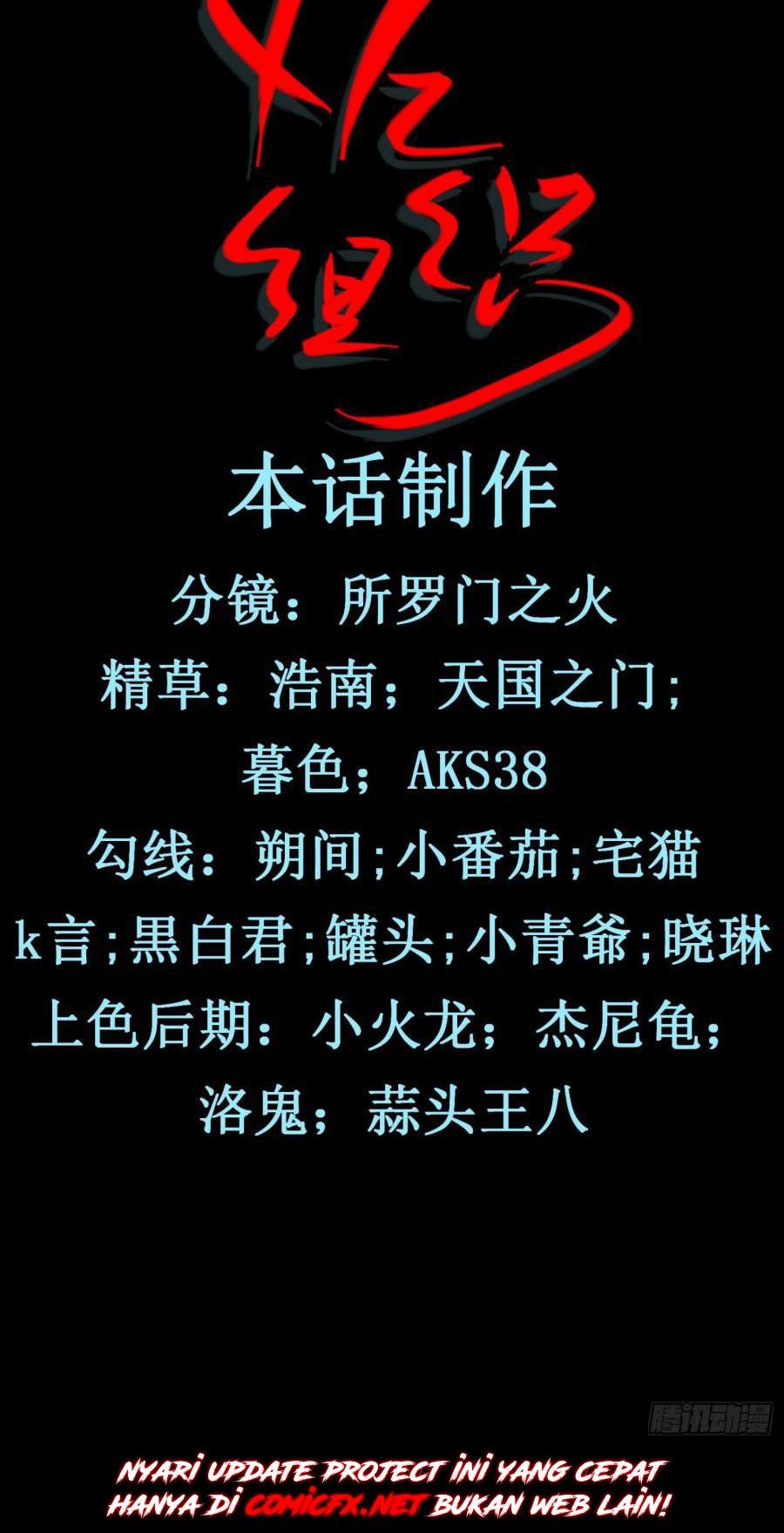 XE Organization Chapter 3 Gambar 23