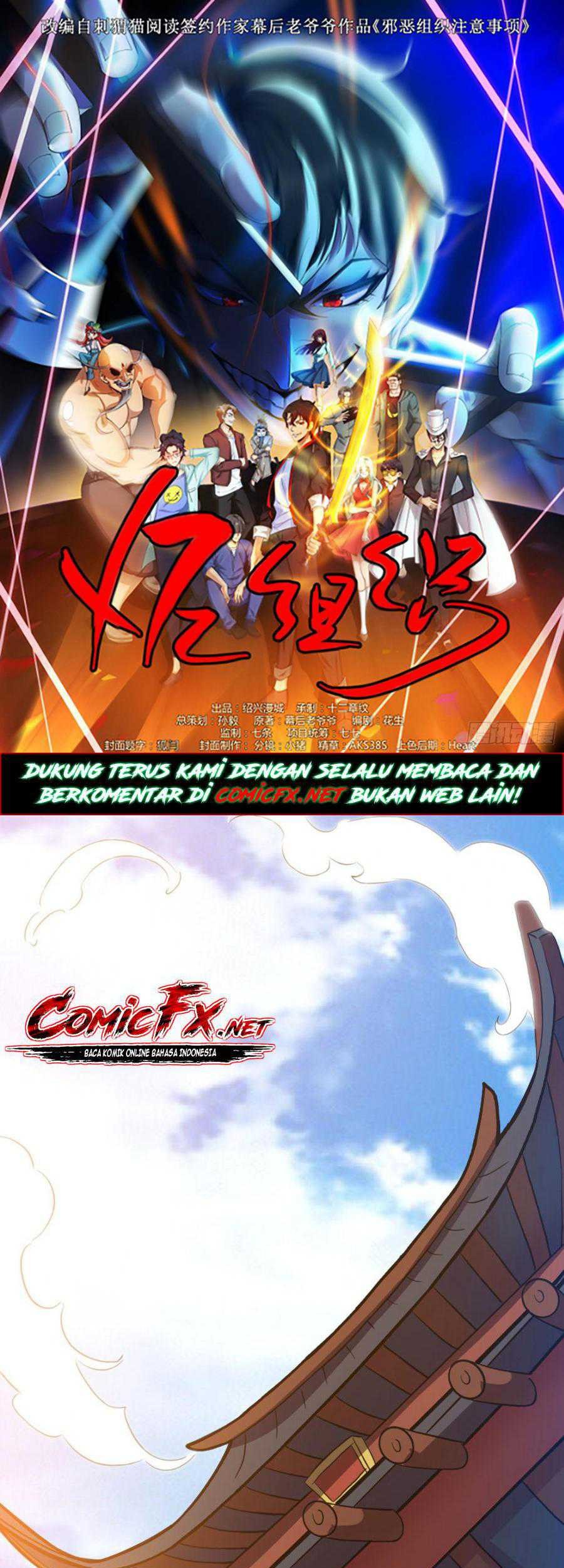 Manhua XE Organization Chapter 1 gambar nomor 2