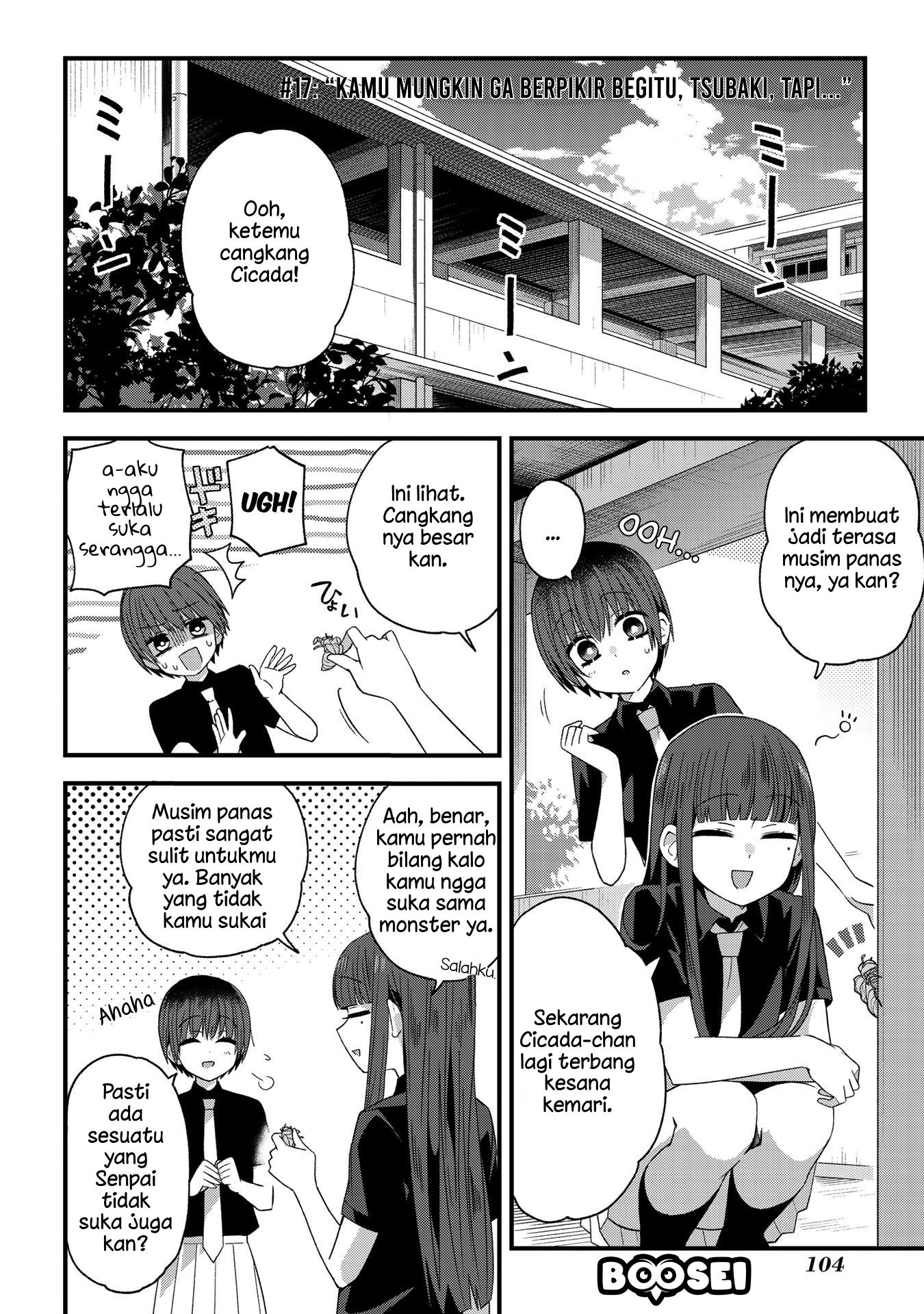 Baca Manga School Zone (Ningiyau) Chapter 17 Gambar 2