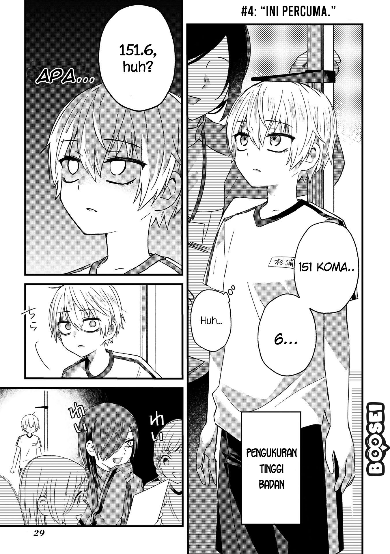 Baca Manga School Zone (Ningiyau) Chapter 4 Gambar 2