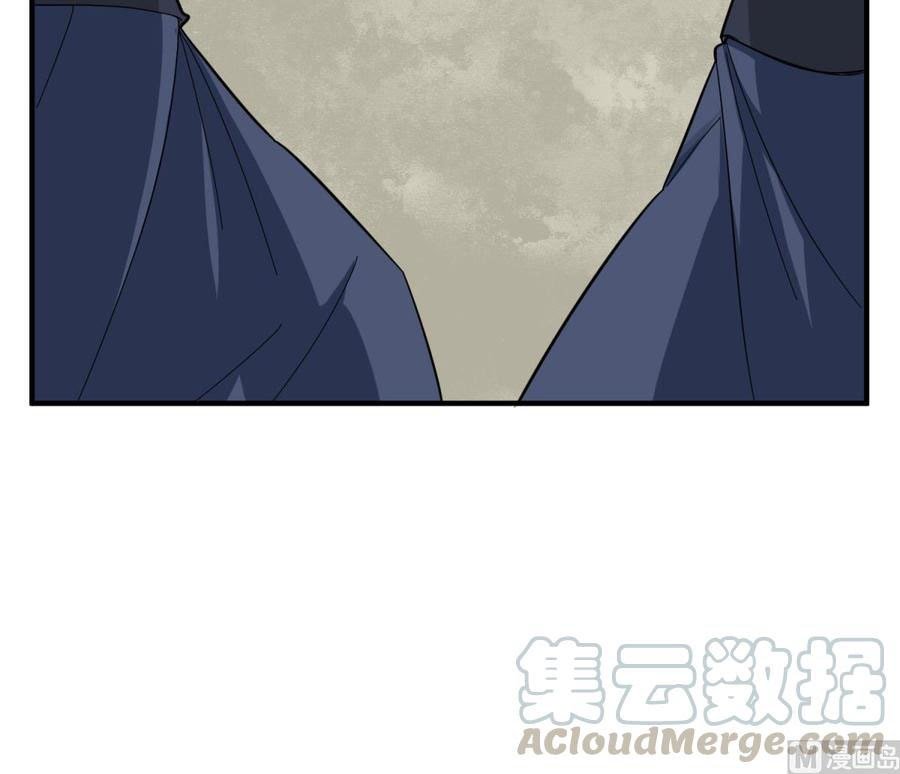 Rebirth of the Dynasty tang Chapter 25 Gambar 20