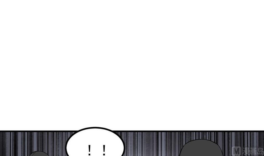 Rebirth of the Dynasty tang Chapter 25 Gambar 23